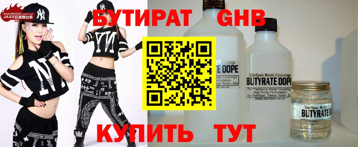 МЕФ кристаллы  Кемерово  НБОМе  Вход с VPN  ГАШИШ  Гашиш  Канабис 