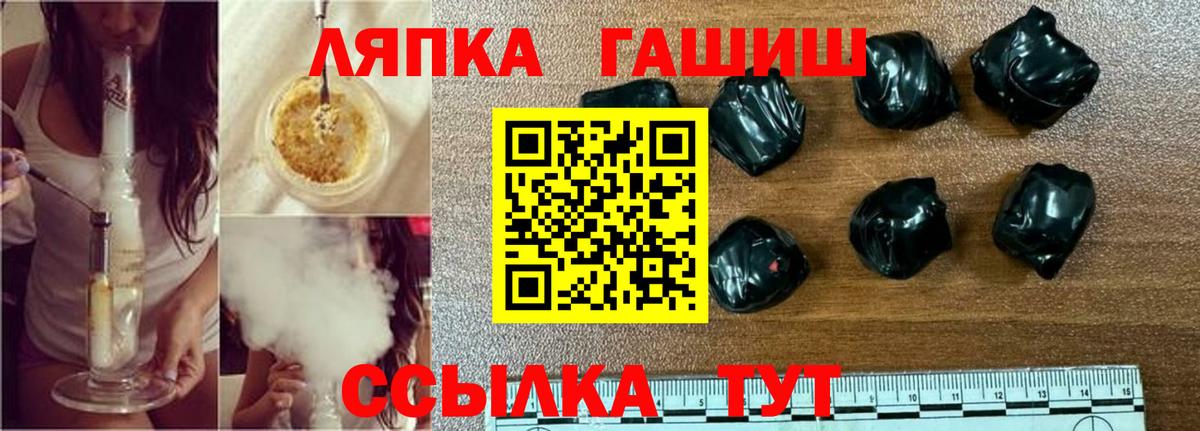 Гашиш 40% ТГК  Вход с VPN  Кемерово 