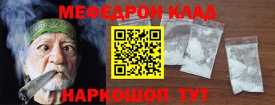 соль ск Бузулук