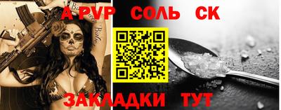 прущая мука Будённовск