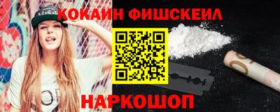 соль ск Бузулук