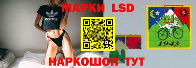 соль ск Бузулук