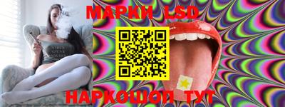 соль ск Бузулук
