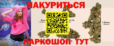 соль ск Бузулук