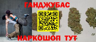каннабис Бугуруслан