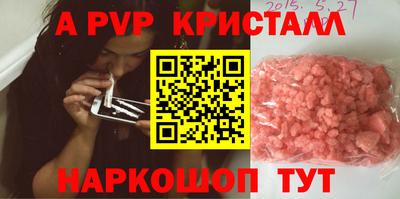 мет Иваново