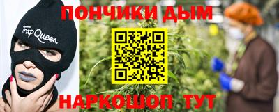 каннабис Бугуруслан