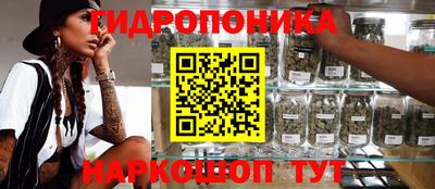 каннабис Бугуруслан