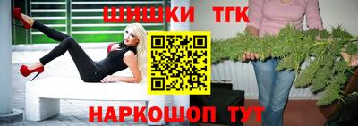 каннабис Бугуруслан