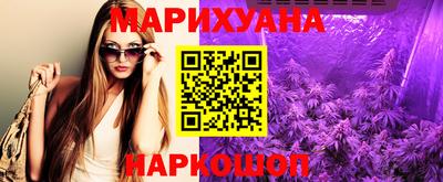 соль ск Бузулук