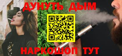 соль ск Бузулук