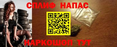 соль ск Бузулук