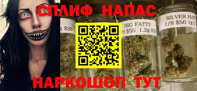 каннабис Бугуруслан