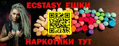 соль ск Бузулук