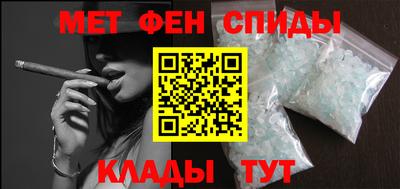 каннабис Бугуруслан