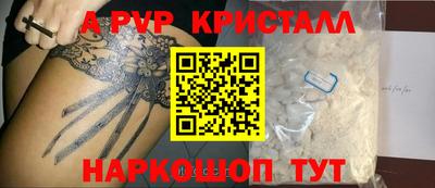 гашик Ижевск