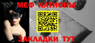 соль ск Бузулук