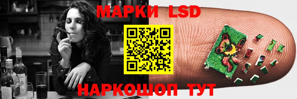 LSD-25 экстази кислота Кемерово