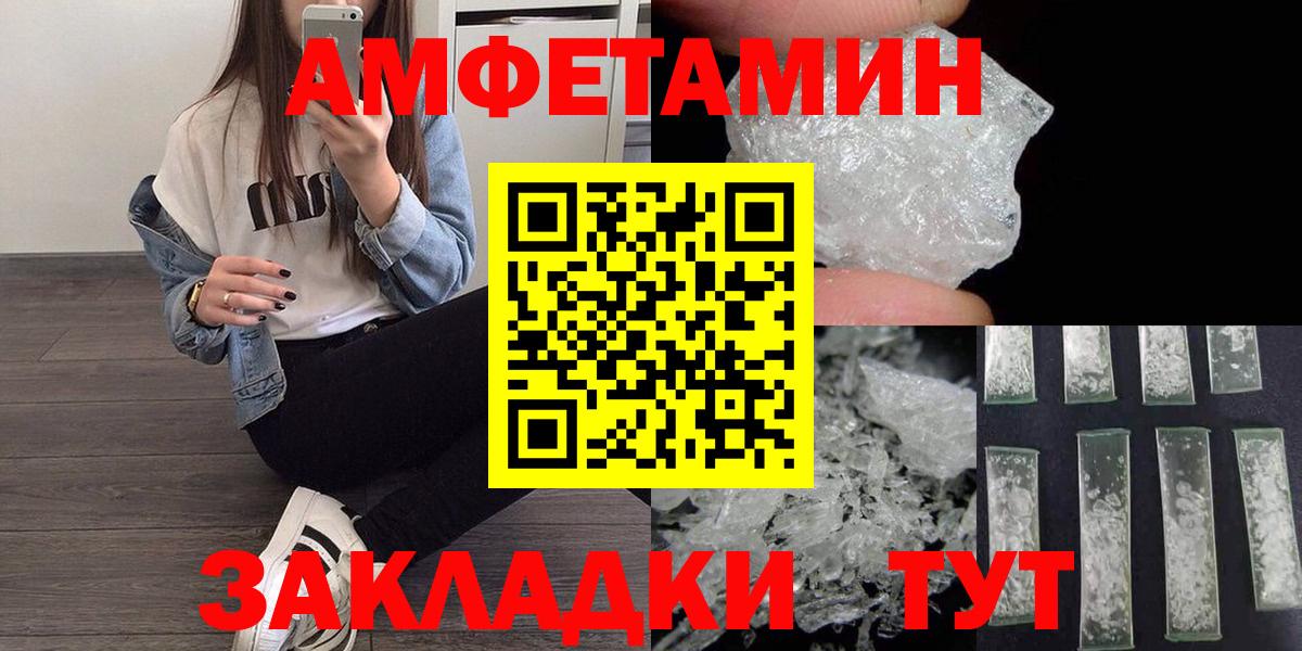 Вейп ТГК Кемерово